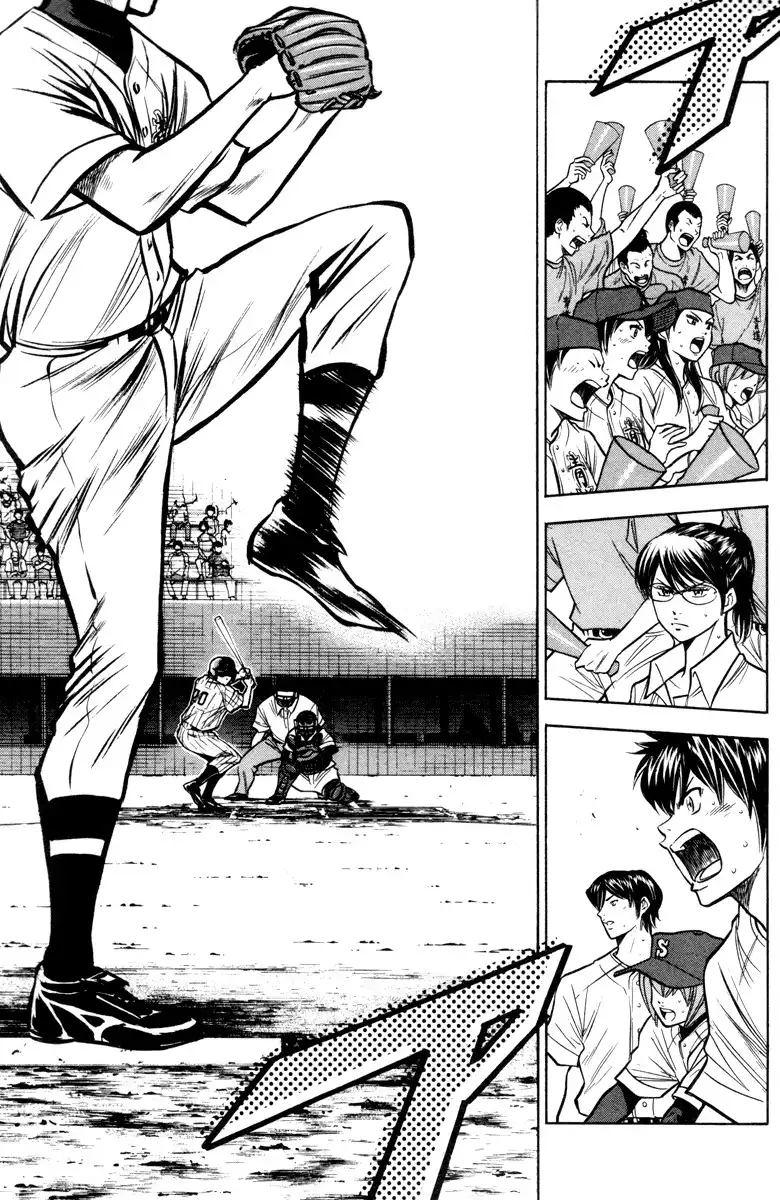 Diamond no Ace Chapter 119 6